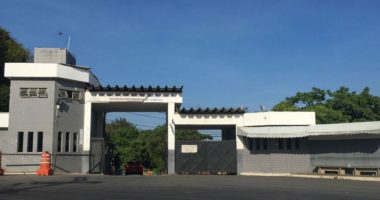 Artigo: MP aciona governo da Bahia após fuga de presos de penitenciário