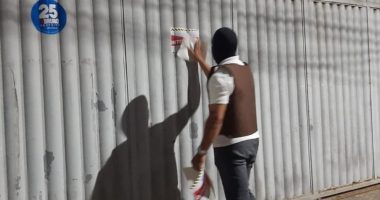 Artigo: Operação apreende 20 equipamentos de som no Subúrbio de Salvador